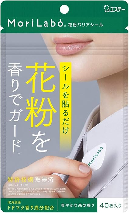 Morilabo 花粉屏障贴纸贴于衣服上贴纸型40片装 亚马逊中国 个护健康 Morilabo 花粉屏障贴纸贴于衣服上贴纸型40片装 亚马逊中国 个护健康