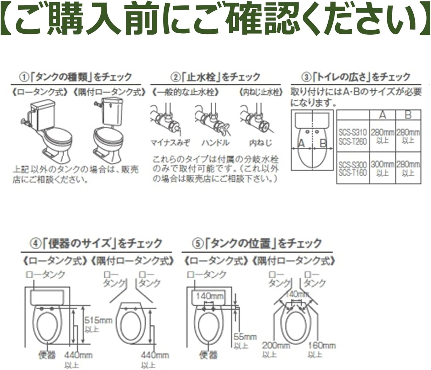 东芝温水冲洗坐便器cleanwash 象牙白scs T260 带自动 遥控器 亚马逊中国 家居生活