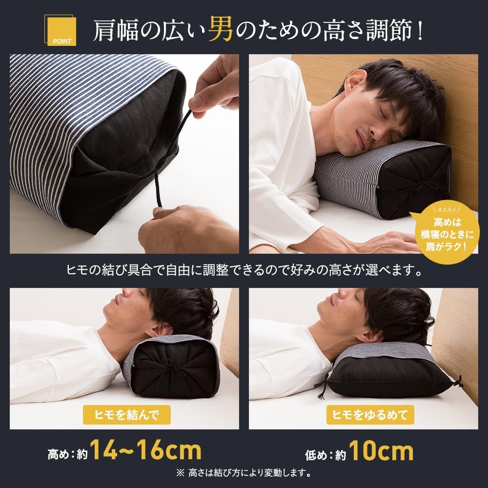 Niceday 荞麦皮枕头日本制造 高度 高 除臭消菌加工可调节高度18 47 16厘米藏青色 Niceday 价格报价图片