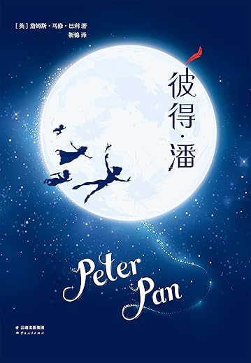 彼得·潘