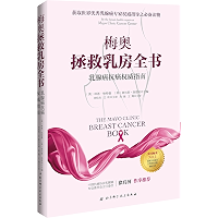 亚马逊销售排行榜 肿瘤学中最受欢迎的商品