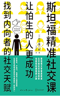 无人幸免（大胆预言美国第二次南北战争，一个可能成真的故事！《纽约 