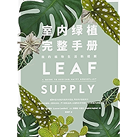 亚马逊销售排行榜 农业林业中最受欢迎的商品