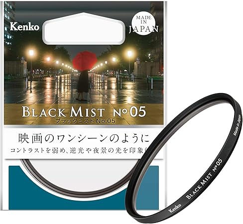 ケンコー Kenko Kenko 镜头滤镜黑喷雾no 05 mm 柔软效果 对比度调整用7192 价格报价图片评测多少钱