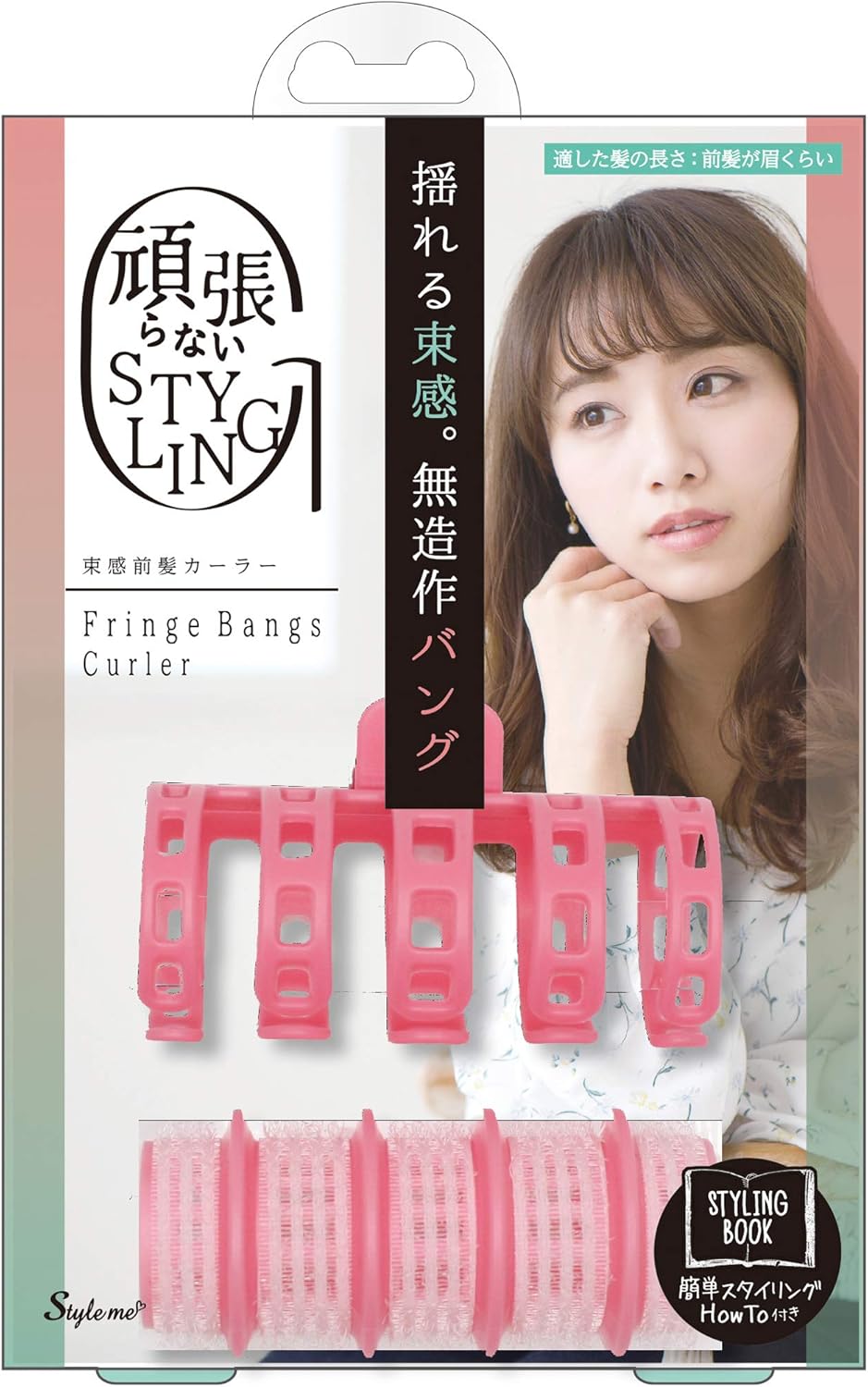 Stimi 造型系列shs 781 束感前发卷发棒 夹子 卷发棒 各1个 亚马逊中国 美容化妆