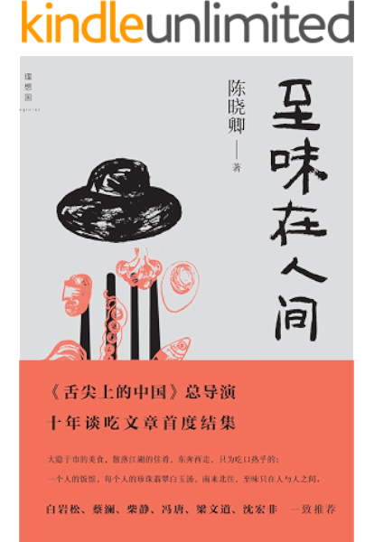 亚马逊