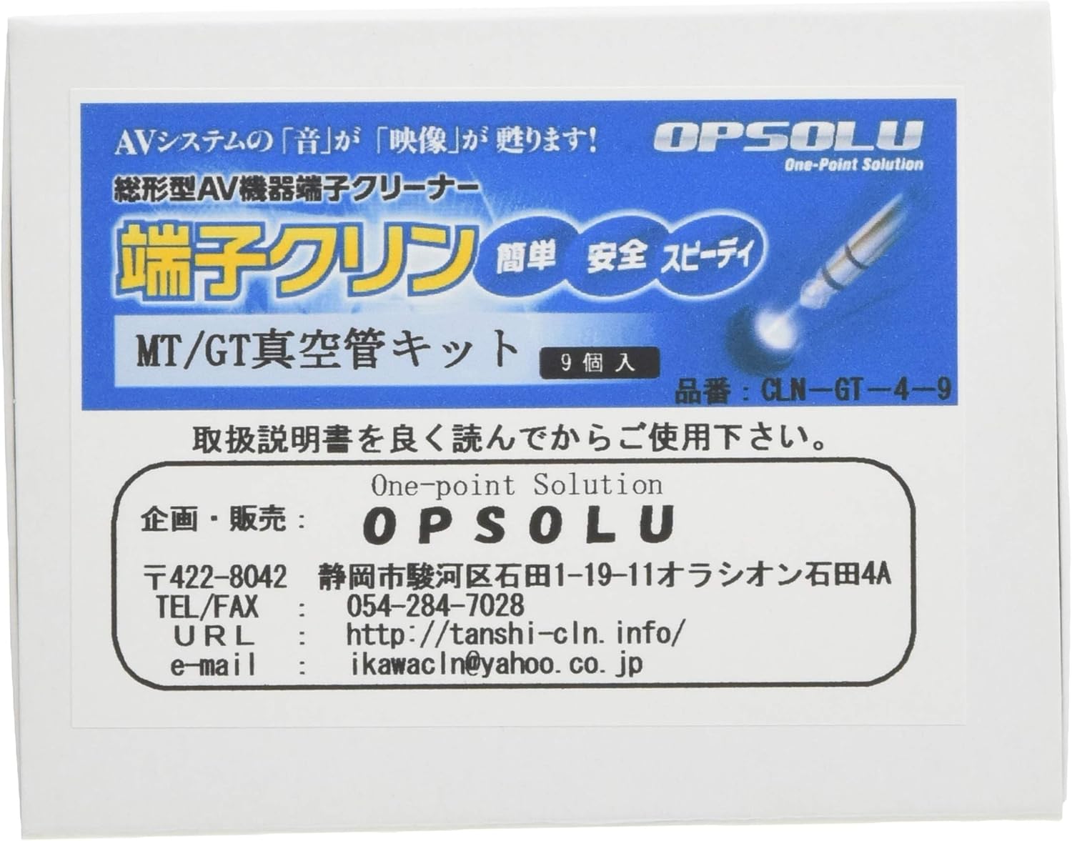 Opsolu 端子线mt Gt真空管套件4型号9个装cln Gt4 9 小家电 亚马逊中国