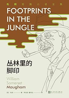 叢林裡的腳印 Pdf Txt Mobi Epub Azw3 Docx電子書下載 電子書365