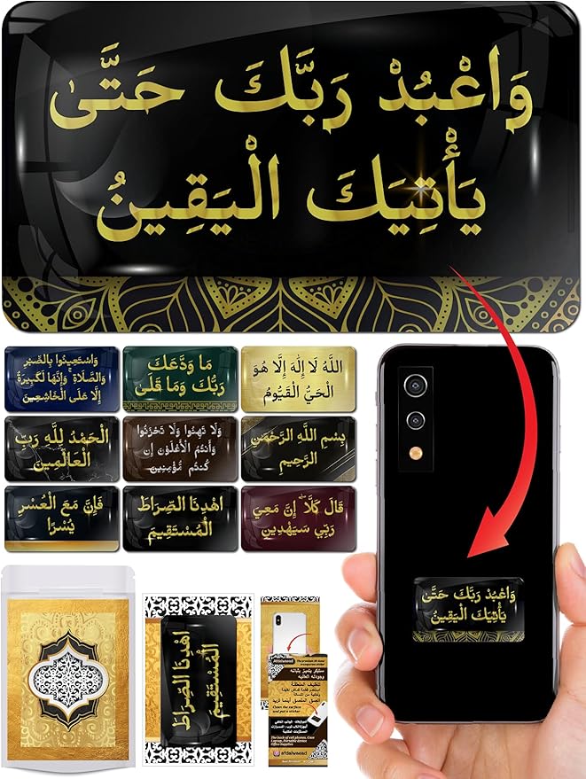 afdalwaead -10 件 - 圣古兰经阿拉伯真主伊斯兰教