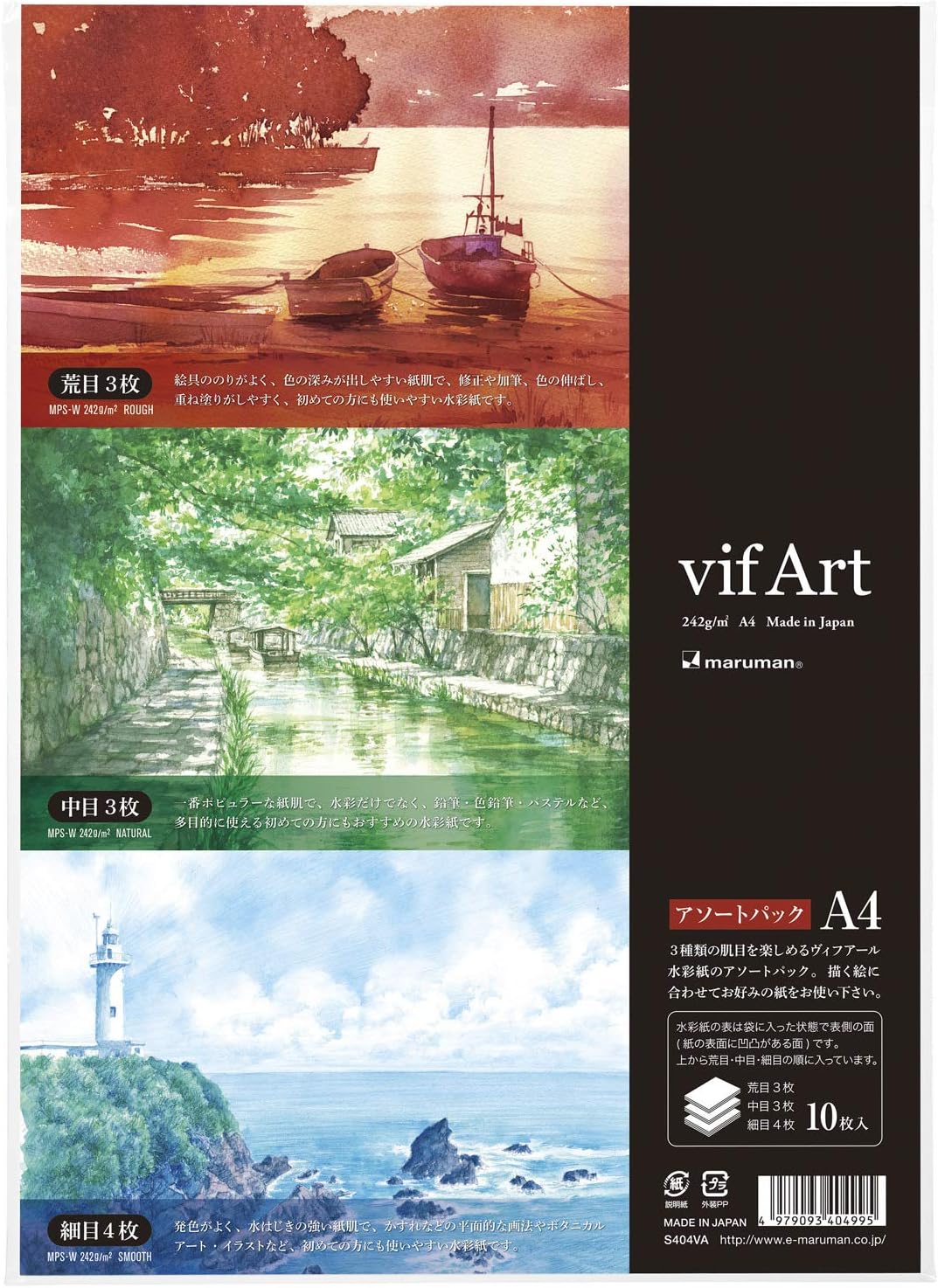 Maruman Sketch Book系列vif Art 水彩纸a4 混合装5册套装s404va 亚马逊中国 办公用品