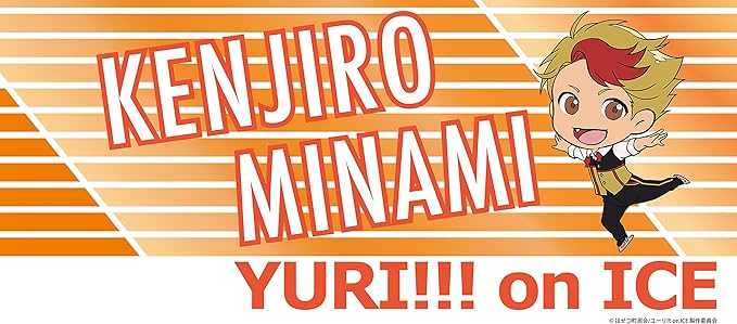 Yuri On Ice 南健次郎应援班纳风毛巾 玩具 亚马逊中国