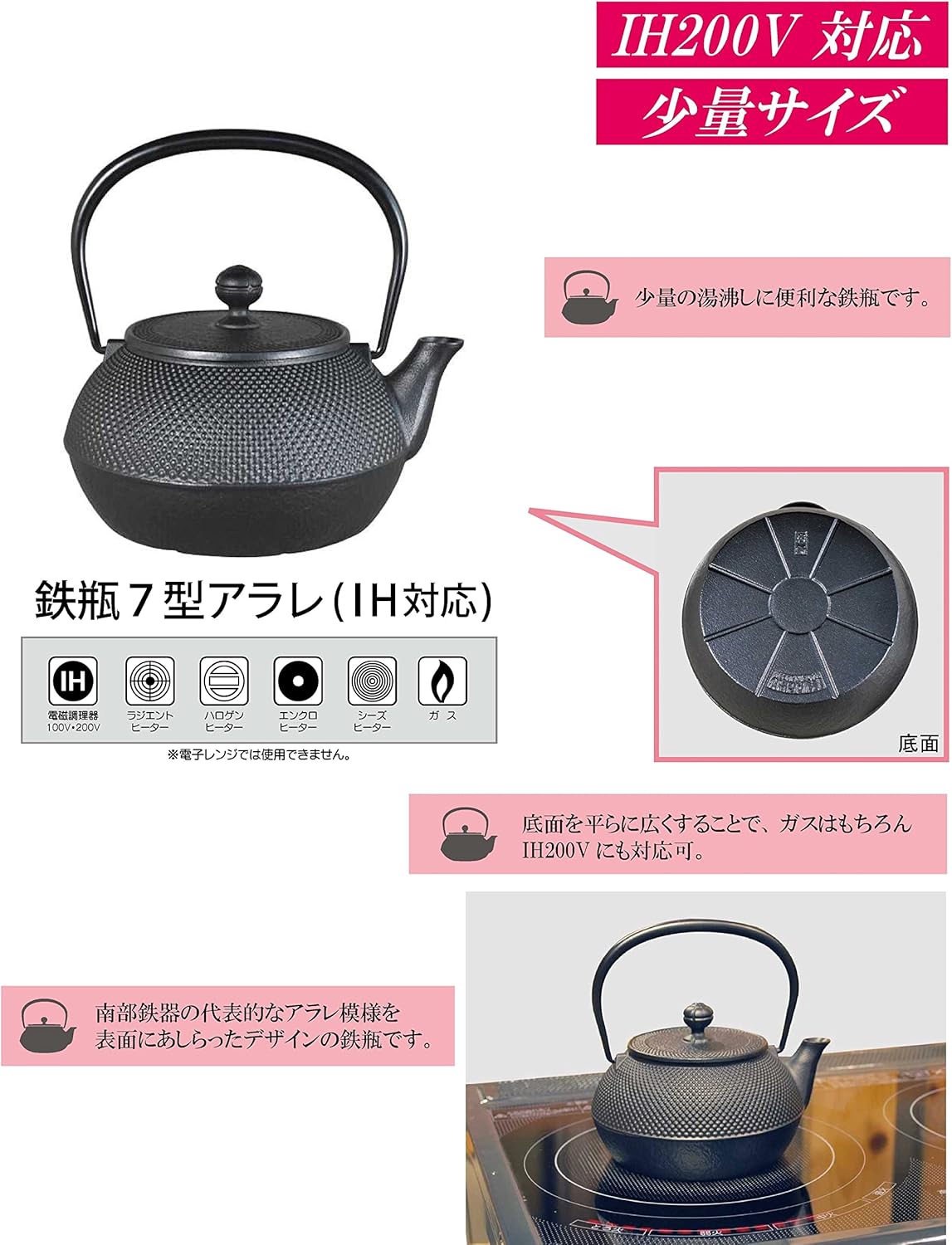日本 Iwachu 岩铸 南部铁器 11720 7型平丸 铸铁茶壶 900mL 镇店之宝￥523.02