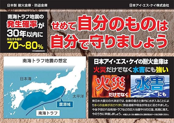 日本阿依斯凯 King Crown 手提保险箱 A5开收纳尺寸 蓝色d Y4n 亚马逊中国 家居装修