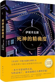 活着 所有类别 Amazon Cn