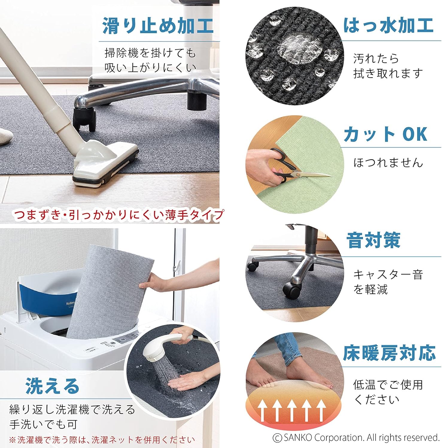 Sanko 椅垫不移位游戏桌垫地板保护只需放置即可吸附90 1厘米黑色日本制造kq 74 亚马逊中国 家居生活