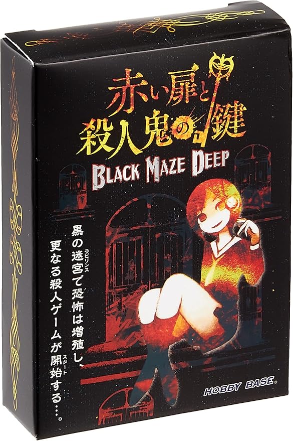 幻冬舎 人狼 super dx 会话型心理游戏