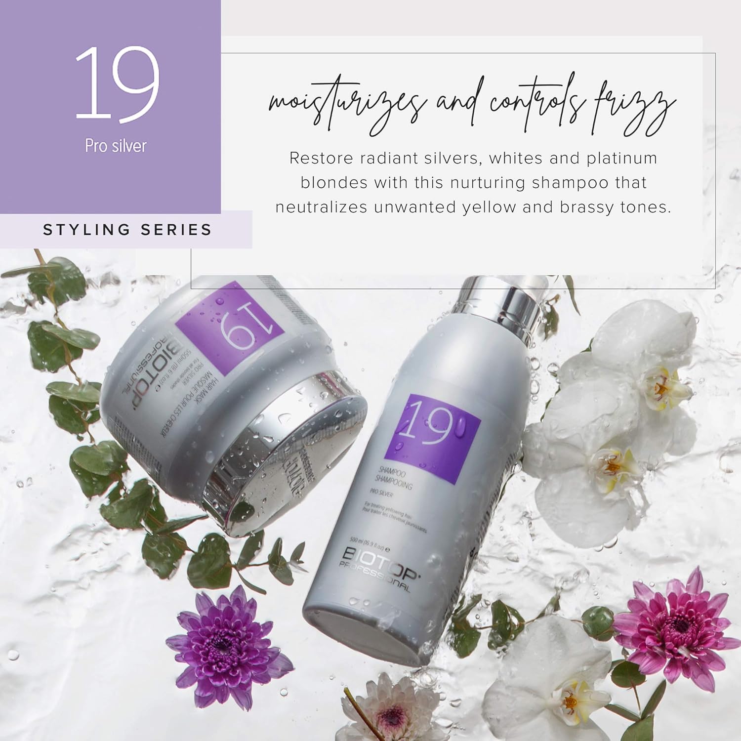 Biotop Professional 19 Pro Silver 洗发水16 9 盎司 亚马逊中国 美容化妆