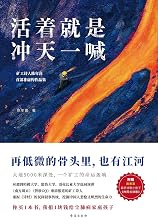 活着 图书 Amazon Cn