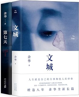 活着 所有类别 Amazon Cn