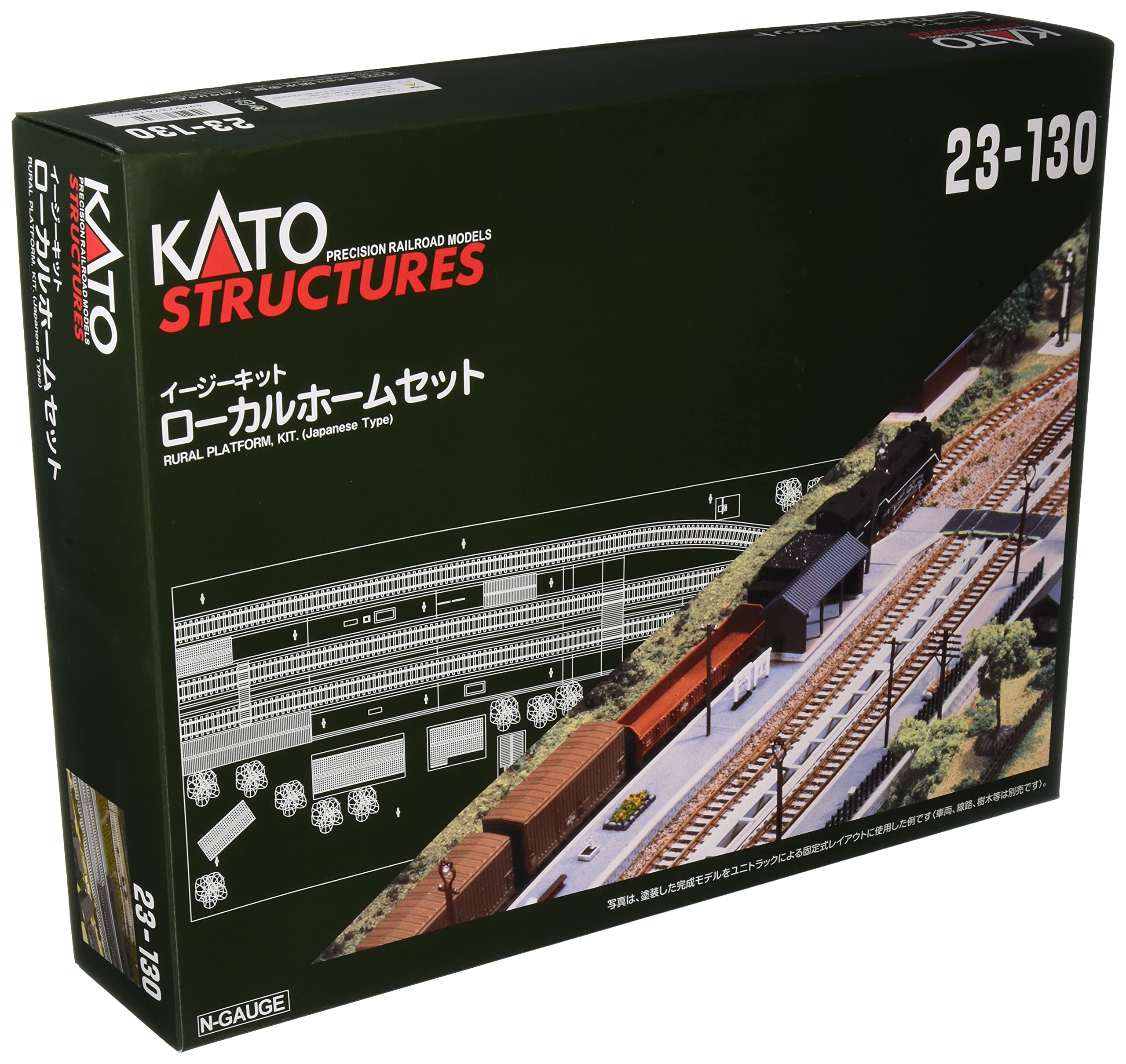Kato N Gauge Local Home Kit -0 railway model supplies
