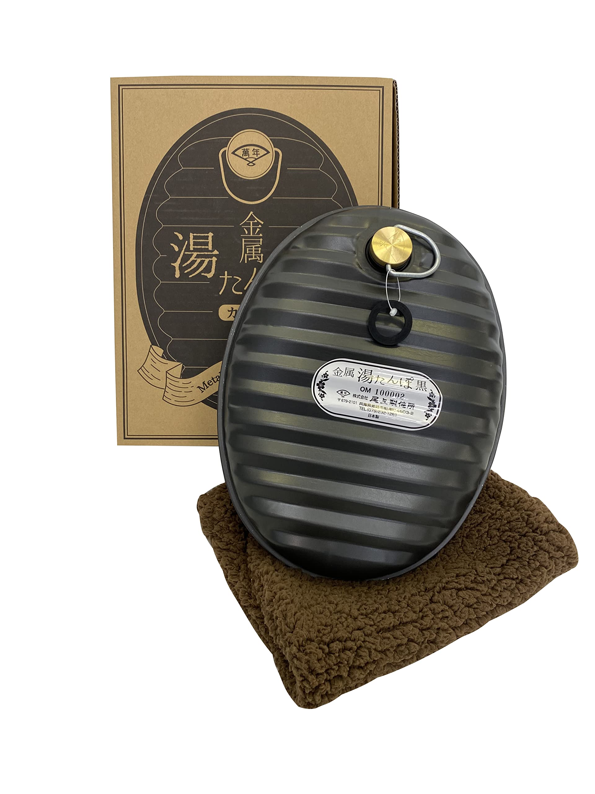 ONOE Metal hot water bottle with black capacity of 2.4L