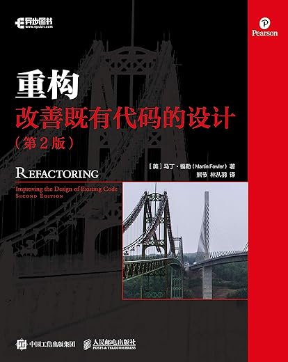 《重构》（年轻人的精进指南；更新思维操作系统，改变底层思维逻辑；高质量的未来，就从这本书开始）村西边老王【文字版_PDF电子书_下载】