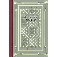 亚马逊销售排行榜 军事小说中最受欢迎的商品 亚马逊销售排行榜 军事小说中最受欢迎的商品