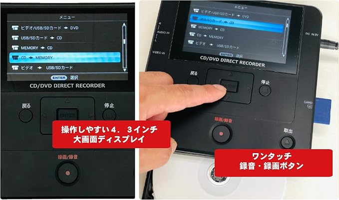 Tosho Media 录音机录像 录音简单录制右卫门cd Dvd碟dmr 0720 亚马逊中国 数码影音
