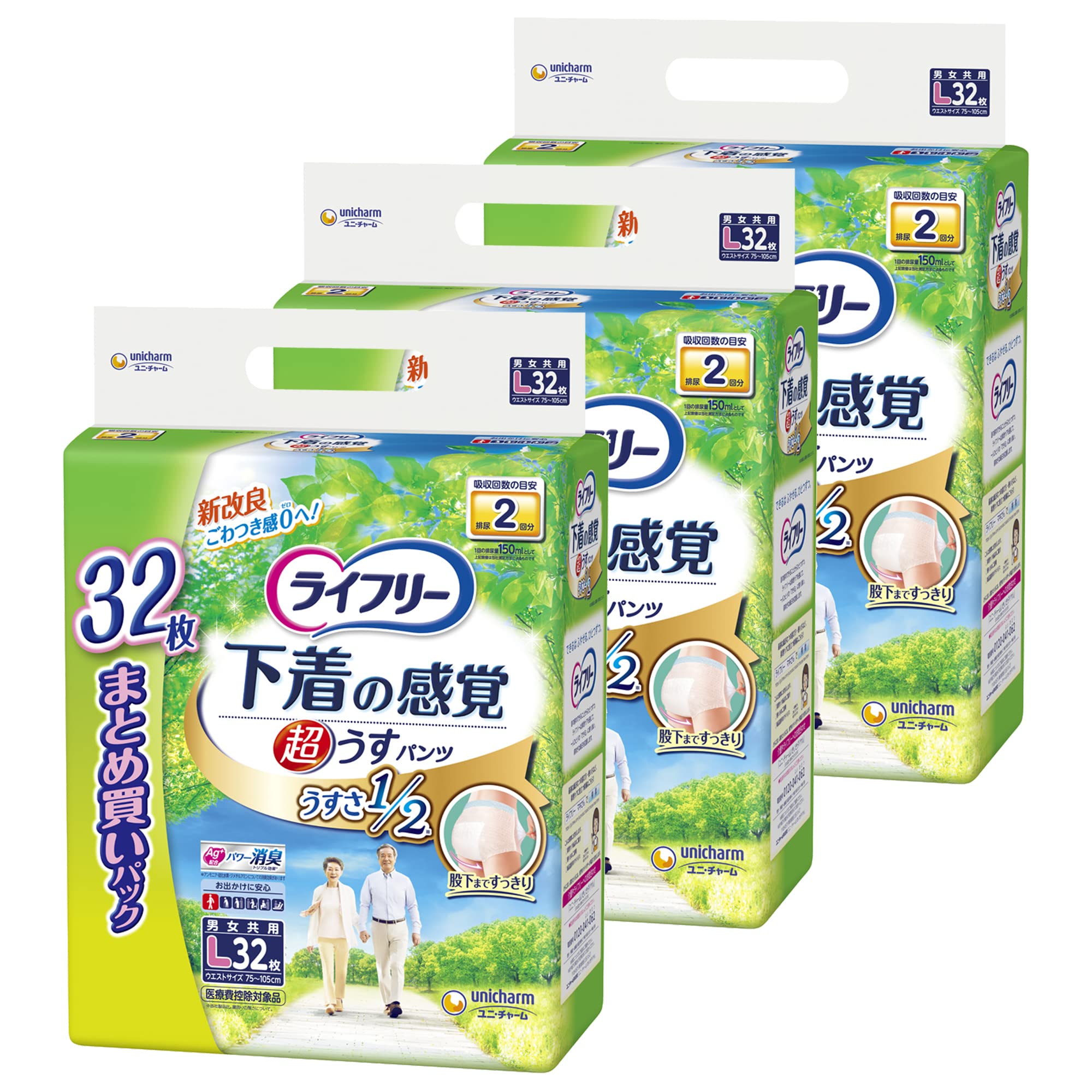 Lifree diaper underwear with a snug fit, ultra-thin underwear L size of 32 pieces × 3 packs absorbed 2 times