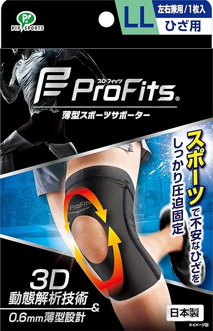 Profits 薄型压迫护膝护膝用llサイズ 亚马逊中国 个护健康