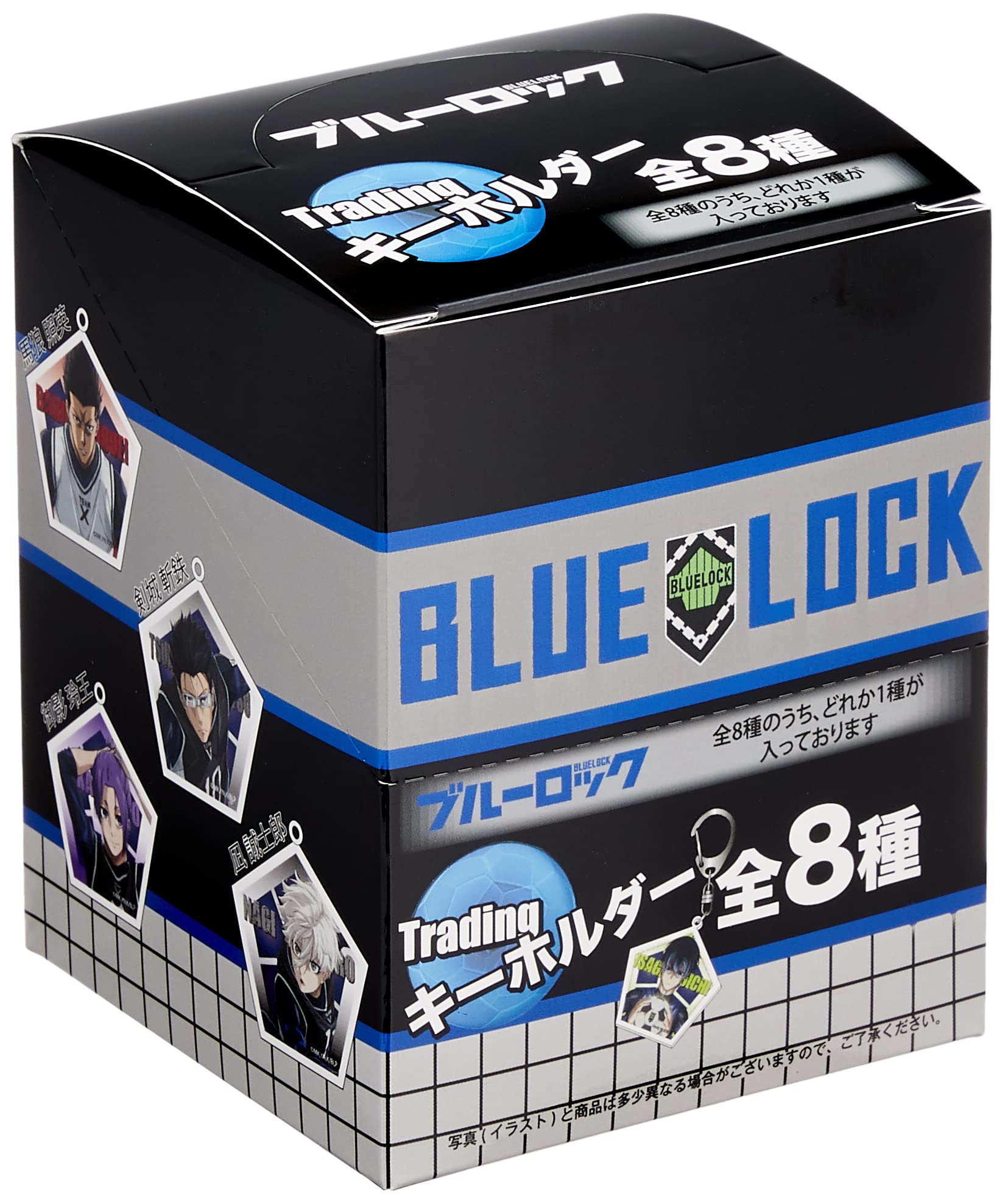 [Blue Lock] Keychain D713-349 Children's Blue Lock, Blue Lock