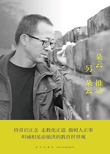 一朵云推动另一朵云 一朵云推动另一朵云