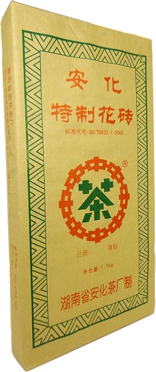 中茶牌湖南特产安化黑茶特制花砖1700g(2011年)