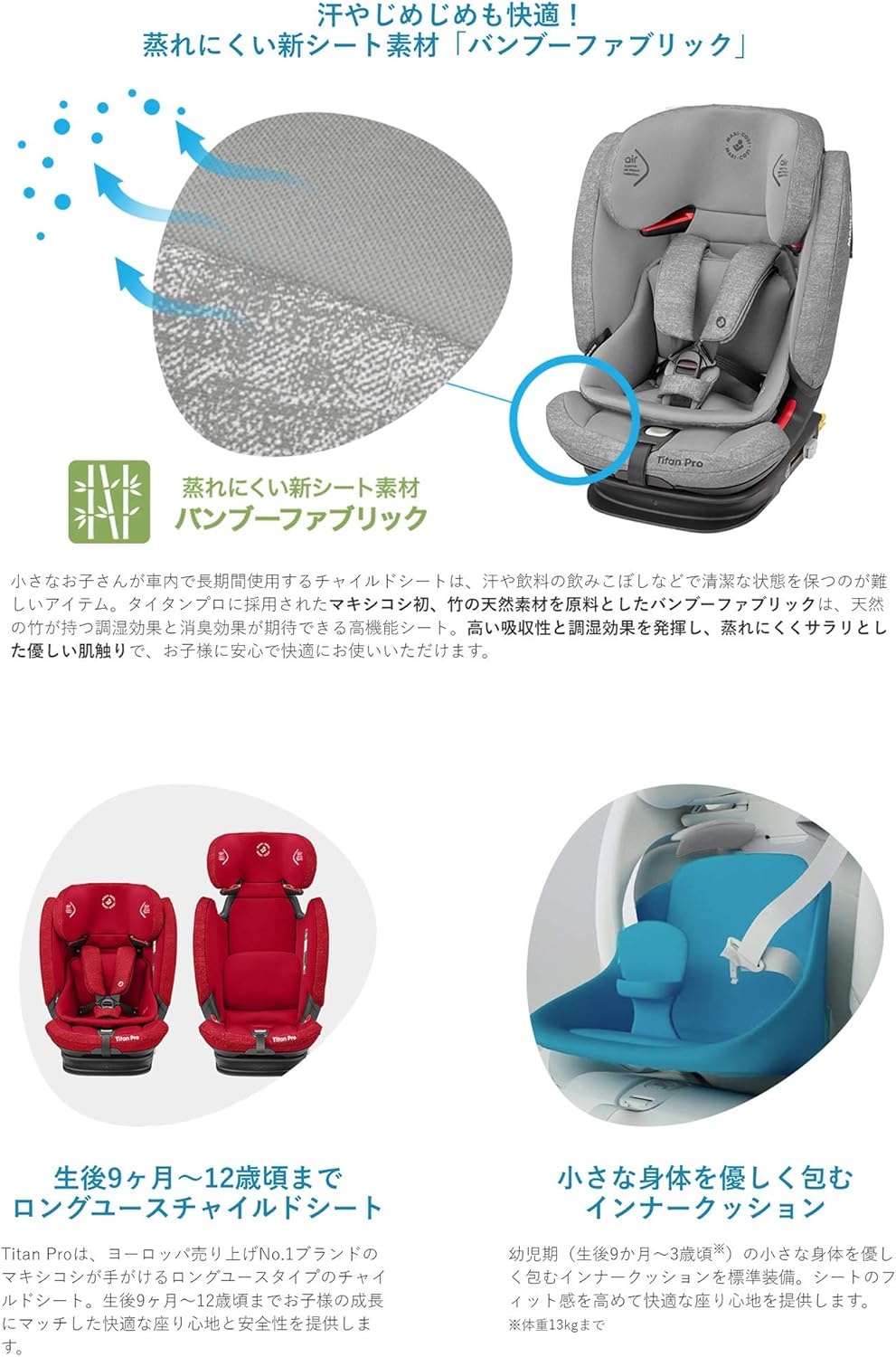 Maxi Cosi Isofix固定titan Pro 领带带正统黑9个月 附保修 Fa4062 Ablk 亚马逊中国 其他