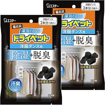 備長炭驅動服洋服舞蹈用2シート入り 2個2 亚马逊中国 个护健康