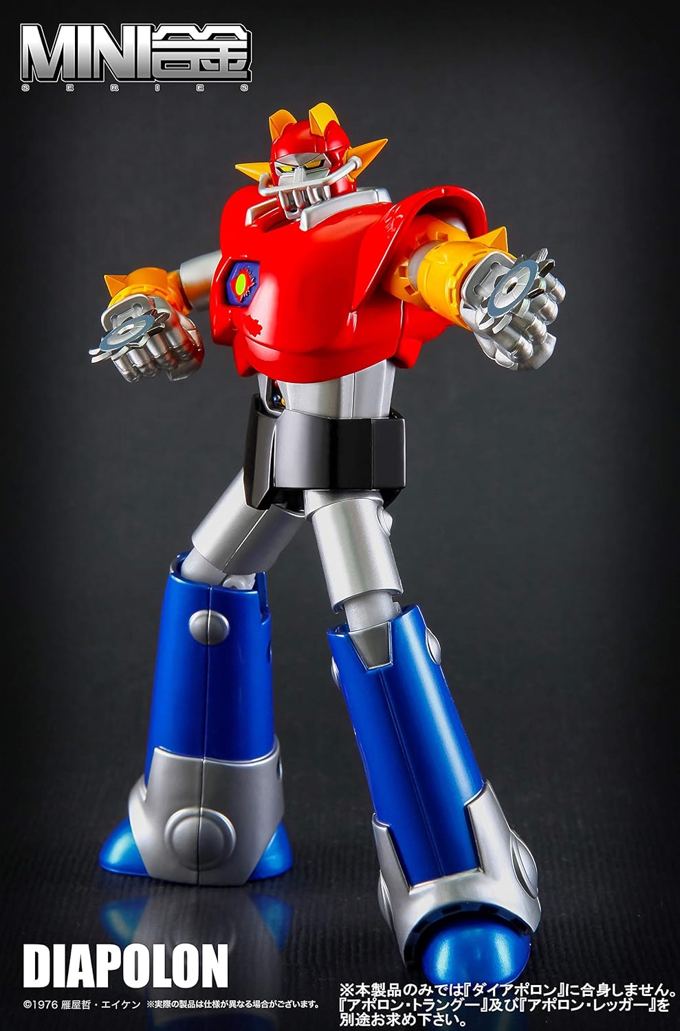Action Toys Mini合金系列ufo战士钻石巨人阿波罗 赫德全高约105mm 压铸制已上色可动手办 亚马逊中国