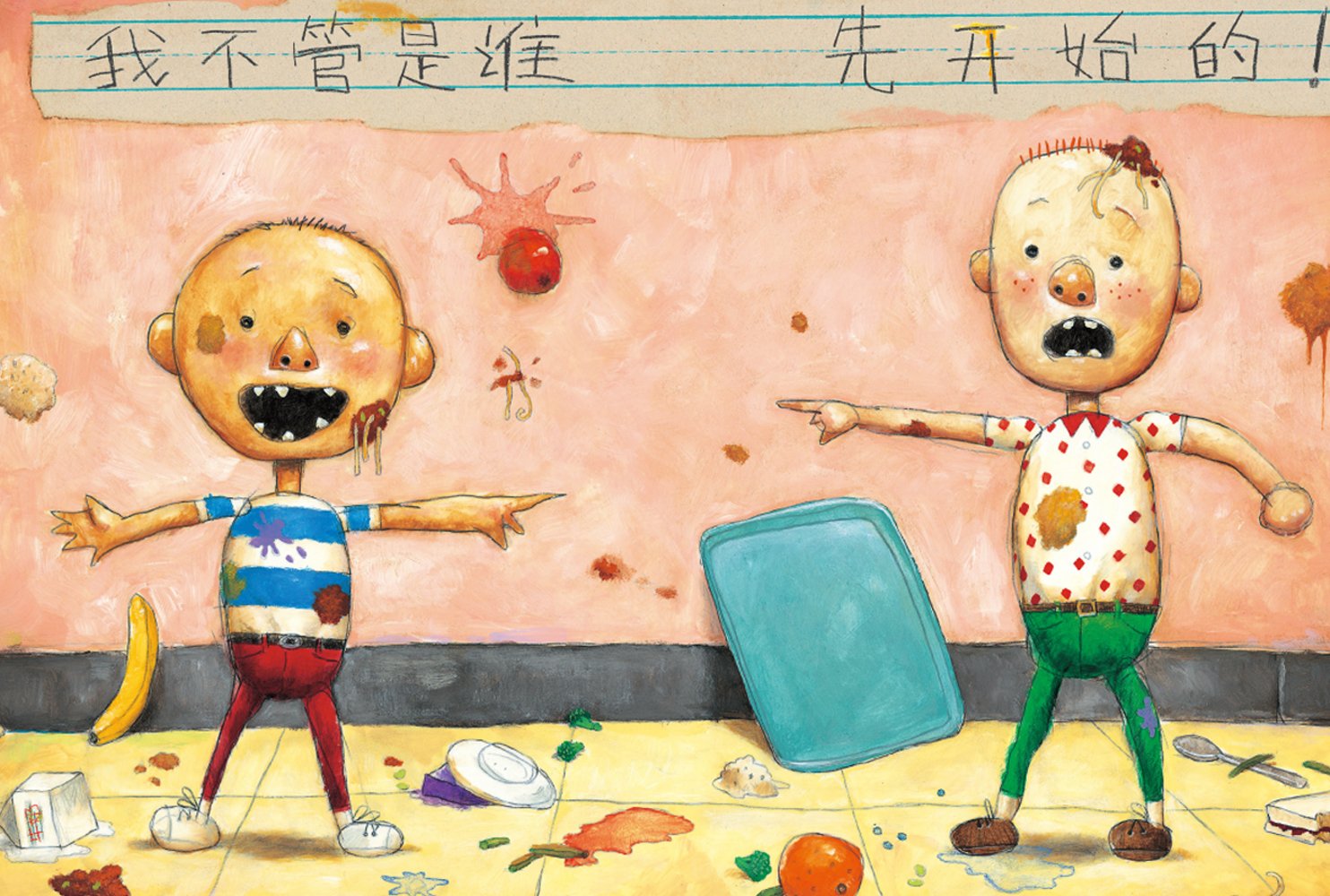 启发精选国际大师名作绘本 大卫上学去 摘要书评试读 图书