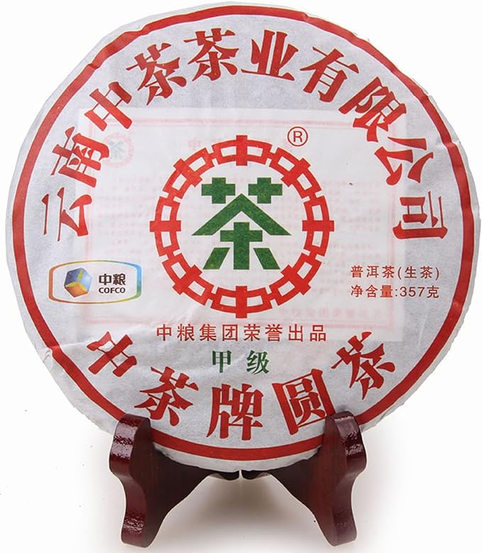 中茶牌 中粮集团 甲级蓝印 普洱生茶 2011年 357克