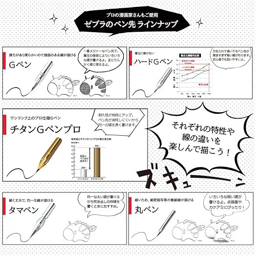 斑马漫画用笔尖硬g笔10支装银色 亚马逊中国 办公用品 斑马漫画用笔尖硬g笔10支装银色 亚马逊中国 办公用品