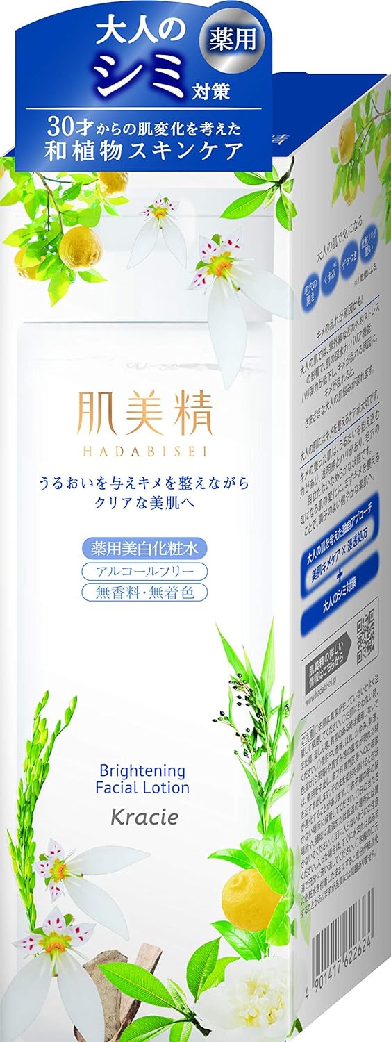 Kracie 肌美精 部外品 化妆水0ml 亚马逊中国 美容化妆