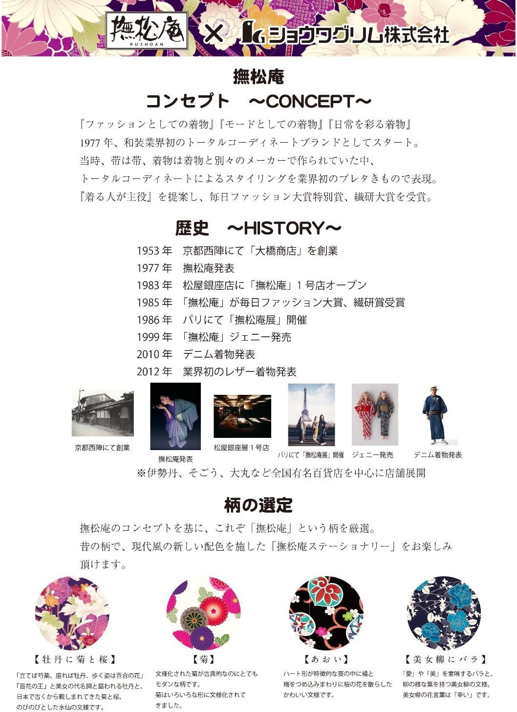 Showa Grimum 折纸抚松庵双面千代纸あおい 办公用品 亚马逊中国