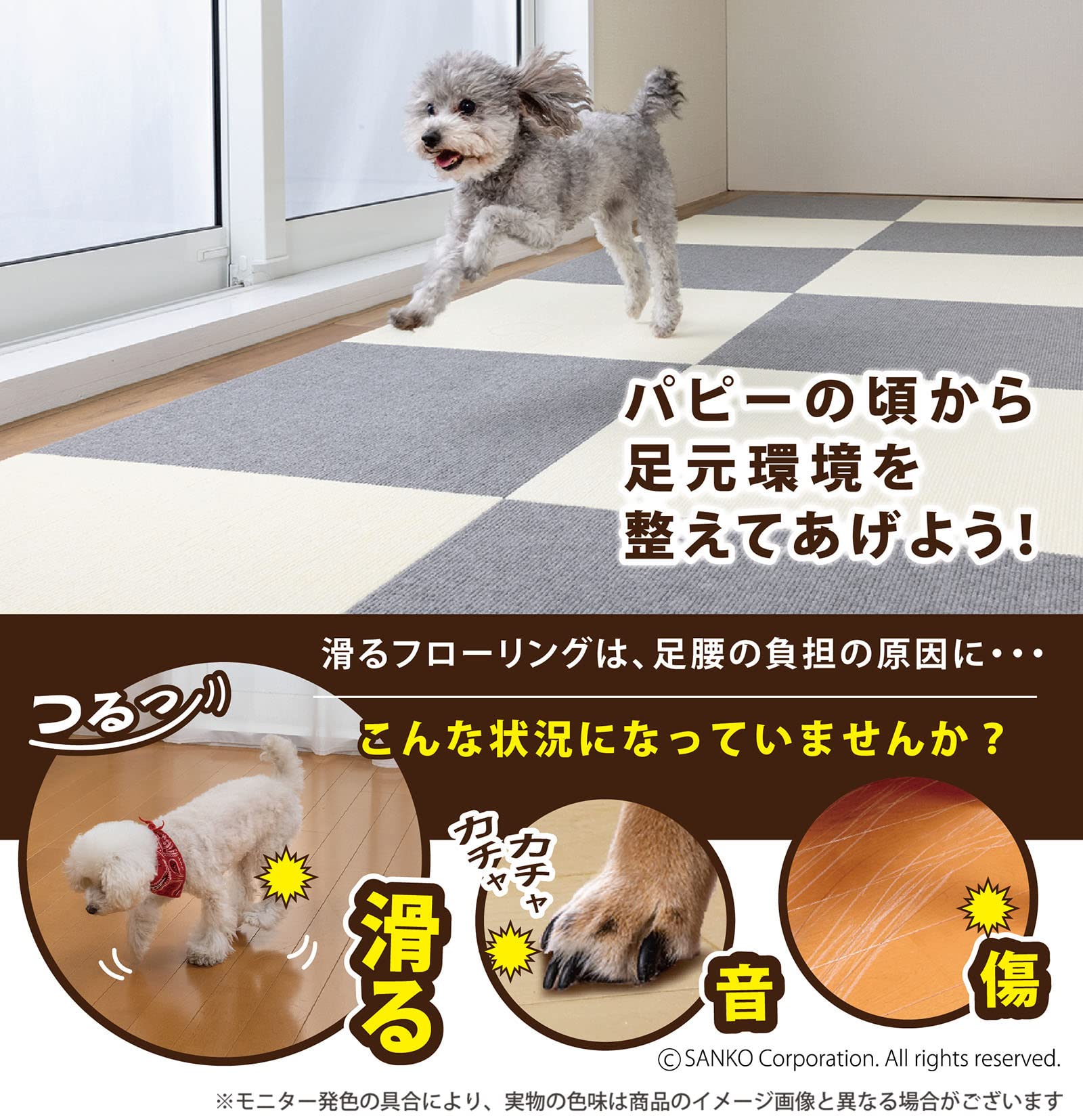 【色:ブラウン_サイズ:30×30cm_スタイル:20枚】【日本製 撥水 消臭 Amazon | ニッペ ペンキ 塗料 STYLE ZAKUZAKU 6kg デッキ