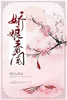 《万艳书1·一梦金(套装全2册)(《匣心记》作者,"古言天后"伍倩全新力