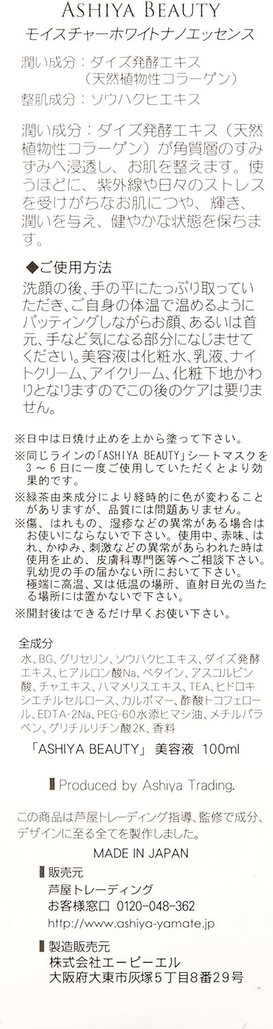 Asiya Beauty 加量套装 化妆 亚马逊中国