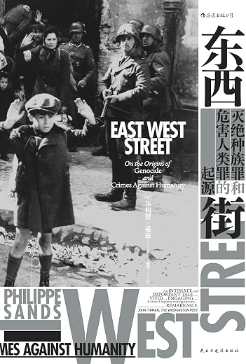 东西街 东西街