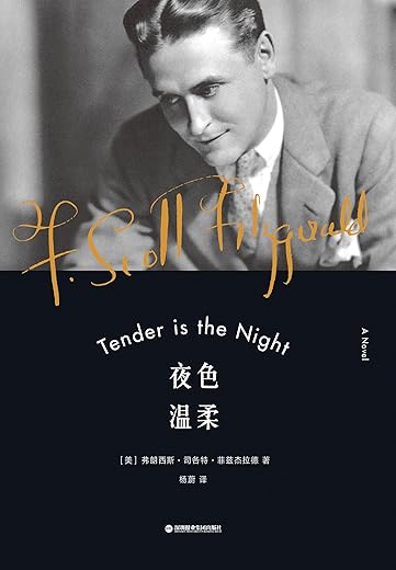 夜色温柔 夜色温柔