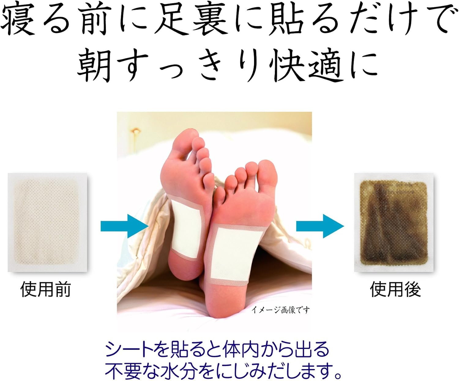 トプラン脚底树液足贴30片装 亚马逊中国 化妆