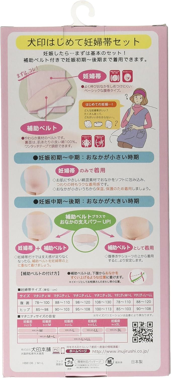 Inujirushihonpo 孕妇乐队套装 粉红色 M L Hb 8106 亚马逊中国 服饰箱包