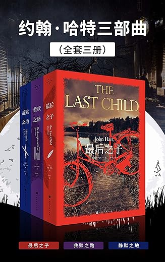 最后之子 最后之子