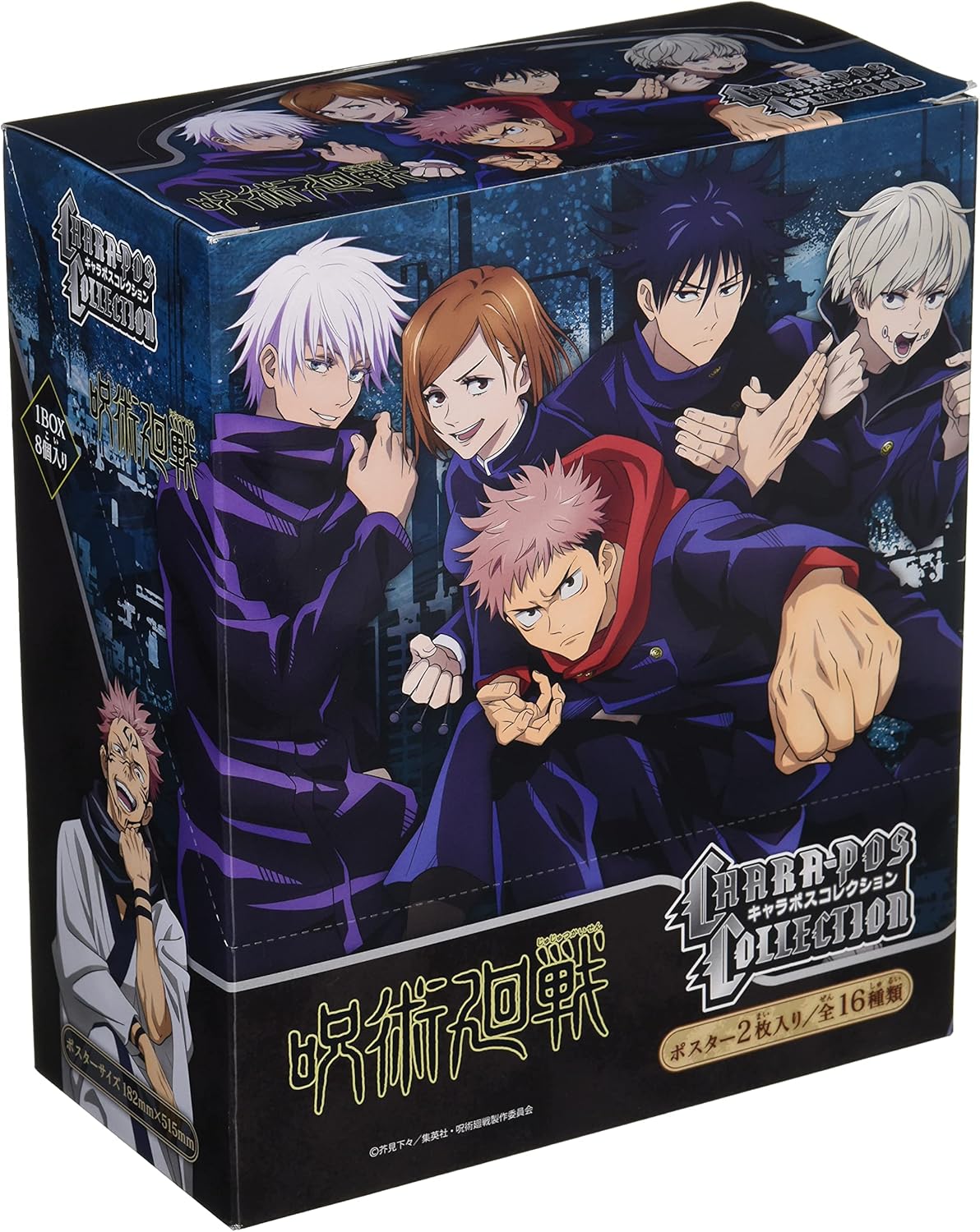 Ensky 咒术回战角色海报收藏品盒装商品 玩具 亚马逊中国 Ensky 咒术回战角色海报收藏品盒装商品 玩具 亚马逊中国